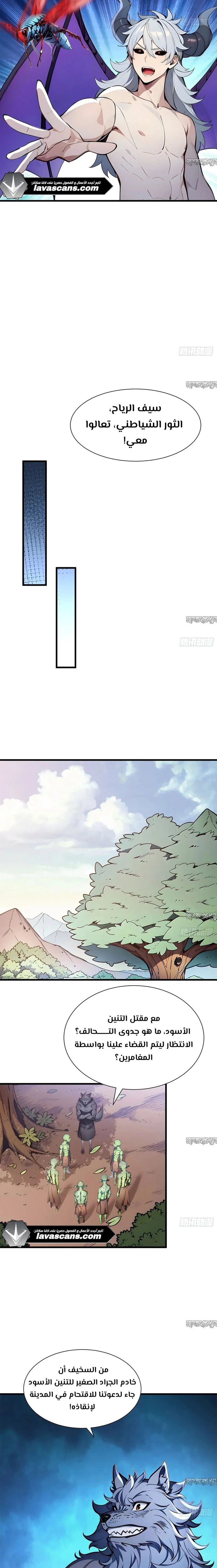 Chapter Image 13